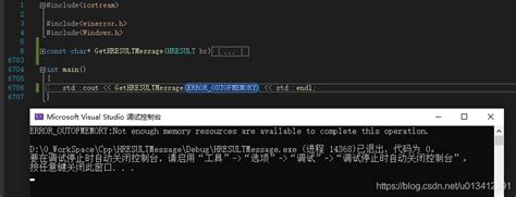 c++ hresult.